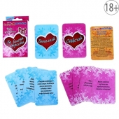 Игры с карточками - Во власти страсти - Сима-Ленд - купить с доставкой во Владикавказе