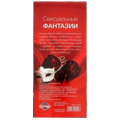 Горячие купоны  Сексуальные фантазии - Сима-Ленд - купить с доставкой во Владикавказе