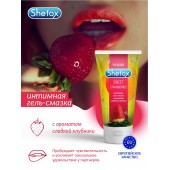 Интимная гель-смазка Shefox «Сладкая клубника» - 50 мл. - Shefox - купить с доставкой во Владикавказе