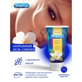 Интимная гель-смазка Shefox «Чувственная ваниль» - 50 мл. - Shefox - купить с доставкой во Владикавказе