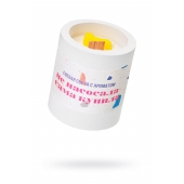 Ароматическая свеча «Не насосала - сама купила» - Pecado - купить с доставкой во Владикавказе