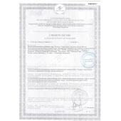 Биологически активная добавка к пище  Андрогерон  - 1 капсула (500 мг.) - Виктория-Райт - купить с доставкой во Владикавказе