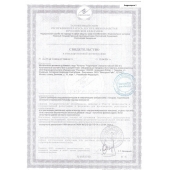 Биологически активная добавка к пище  Андрогерон  - 6 капсул (500 мг.) - Виктория-Райт - купить с доставкой во Владикавказе