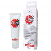 Гель-лубрикант с хлоргескидином  Окей плюс  - 50 гр. - Биоритм - купить с доставкой во Владикавказе
