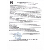 Возбуждающие капсулы Ladys Life - 14 капсул (0,35 гр.) - SuperCaps - купить с доставкой во Владикавказе