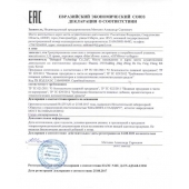 Капсулы для мужчин Man s Power+ с гранулированным семенем - 2 капсулы (0,35 гр.) - SuperCaps - купить с доставкой во Владикавказе