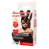 Набор лубрикантов  Тем, кто любит погорячее - Биоритм - купить с доставкой во Владикавказе