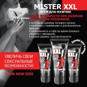 Крем для увеличения пениса MISTER XXL - 50 гр. - Биоритм - купить с доставкой во Владикавказе