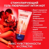 Стимулирующий гель-лубрикант Intim Hot - 60 гр. - Биоритм - купить с доставкой во Владикавказе