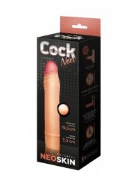 Телесная насадка-удлинитель из неоскин - 19,5 см. - LOVETOY (А-Полимер) - во Владикавказе купить с доставкой