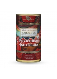 Натуральное массажное масло  Фруктовая фантазия  - 50 мл. - БиоМед - купить с доставкой во Владикавказе