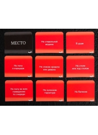 Эротическая игра для двоих  Секс-шалости - Сима-Ленд - купить с доставкой во Владикавказе