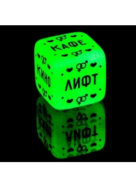 Неоновый кубик  Где заняться сексом? - Сима-Ленд - купить с доставкой во Владикавказе