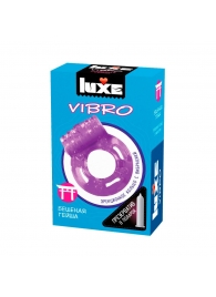 Фиолетовое эрекционное виброкольцо Luxe VIBRO  Бешеная гейша  + презерватив - Luxe - во Владикавказе купить с доставкой