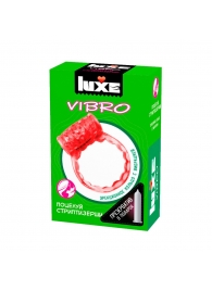 Розовое эрекционное виброкольцо Luxe VIBRO  Поцелуй стриптизёрши  + презерватив - Luxe - во Владикавказе купить с доставкой