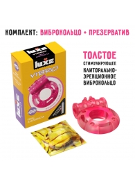 Розовое эрекционное виброкольцо Luxe VIBRO  Ужас Альпиниста  + презерватив - Luxe - во Владикавказе купить с доставкой