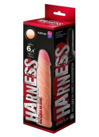Телесная насадка без мошонки на Harness с коннектором BLACK LINE - 17,5 см. - LOVETOY (А-Полимер) - купить с доставкой во Владикавказе