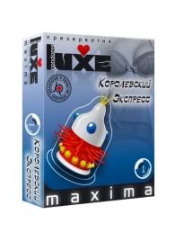 Презерватив LUXE Maxima  Королевский экспресс  - 1 шт. - Luxe - купить с доставкой во Владикавказе