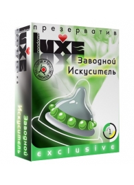 Презерватив LUXE  Exclusive  Заводной искуситель  - 1 шт. - Luxe - купить с доставкой во Владикавказе