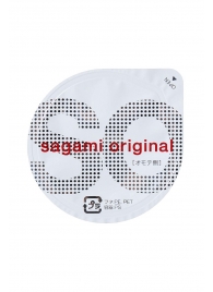 Ультратонкие презервативы Sagami Original - 2 шт. - Sagami - купить с доставкой во Владикавказе