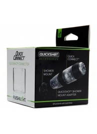 Коннектор для мастурбаторов серии Quickshot - Quick Connect - Fleshlight - во Владикавказе купить с доставкой