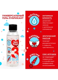 Гель-лубрикант на водной основе SEX TOYS - 75 мл. - Биоритм - купить с доставкой во Владикавказе
