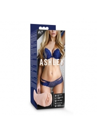 Телесный мастурбатор-вагина с вибропулей Ashley - Blush Novelties - во Владикавказе купить с доставкой