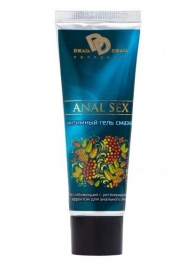 Анальная смазка на водной основе ANAL SEX - 30 мл. - БиоМед - купить с доставкой во Владикавказе