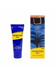 Крем-пролонгатор  Гармония Люкс  - 15 мл. - Биоритм - купить с доставкой во Владикавказе