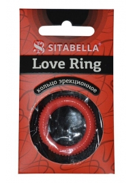 Эрекционное кольцо из киберкожи с пупырышками - Sitabella - во Владикавказе купить с доставкой