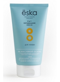 Лубрикант на масляной основе Ёska - 150 мл. - Eska - купить с доставкой во Владикавказе