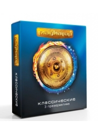 Презервативы  Гладиатор Классические  - 3 шт. - Гладиатор - купить с доставкой во Владикавказе