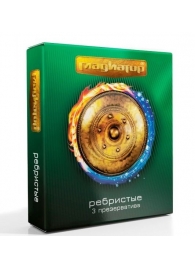 Презервативы  Гладиатор Ребристые  - 3 шт. - Гладиатор - купить с доставкой во Владикавказе