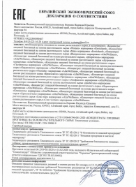 Женский биогенный концентрат для повышения либидо Erotic hard Woman - 250 мл. - Erotic Hard - купить с доставкой во Владикавказе