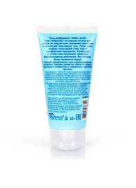 Анальный гель-лубрикант INTIM ANAL LIMITED EDITION - 50 гр. - Биоритм - купить с доставкой во Владикавказе