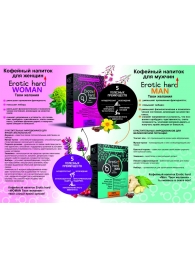 Кофейный напиток для женщин  Erotic hard WOMAN - Твои желания  - 100 гр. - Erotic Hard - купить с доставкой во Владикавказе
