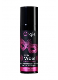 Гель для массажа ORGIE Sexy Vibe Intense Orgasm - 15 мл. - ORGIE - купить с доставкой во Владикавказе