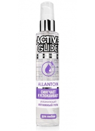 Увлажняющий интимный гель Active Glide Allantoin - 100 гр. - Биоритм - купить с доставкой во Владикавказе