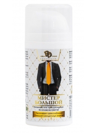 Интимный гель-крем для мужчин  Мистер Большой  - 100 мл. - БиоМед - купить с доставкой во Владикавказе