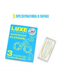 Презервативы  Заключенный из Алабамы  с ароматом банана - 3 шт. - Luxe - купить с доставкой во Владикавказе