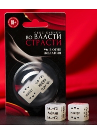 Неоновые секс-кубики  Страстные ласки - Сима-Ленд - купить с доставкой во Владикавказе