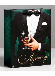 Бумажный пакет «Лучшему!» - 23 х 27 см. - Сима-Ленд - купить с доставкой во Владикавказе