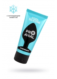 Водно-силиконовый лубрикант ProAnal Cool Silicone - 50 гр. - Биоритм - купить с доставкой во Владикавказе