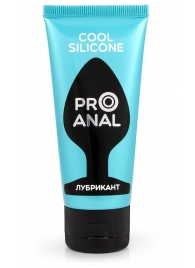 Водно-силиконовый лубрикант ProAnal Cool Silicone - 50 гр. - Биоритм - купить с доставкой во Владикавказе