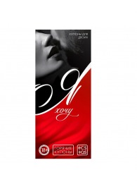 Эротическая игра-купоны с желаниями «Я хочу» - Сима-Ленд - купить с доставкой во Владикавказе