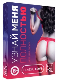 Игра для двоих  Узнай меня полностью - Сима-Ленд - купить с доставкой во Владикавказе