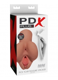 Кофейный мастурбатор Pick Your Pleasure Stroker - Pipedream - во Владикавказе купить с доставкой