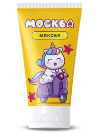 Густая смазка на водной основе  Москва Мокрая  - 50 мл. - Москва - купить с доставкой во Владикавказе