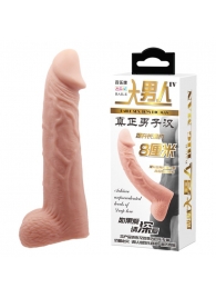 Телесная реалистичная насадка-удлинитель на пенис - 21 см. - Baile - во Владикавказе купить с доставкой