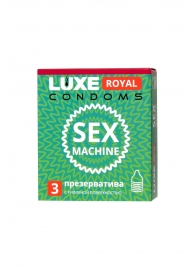 Ребристые презервативы LUXE Royal Sex Machine - 3 шт. - Luxe - купить с доставкой во Владикавказе